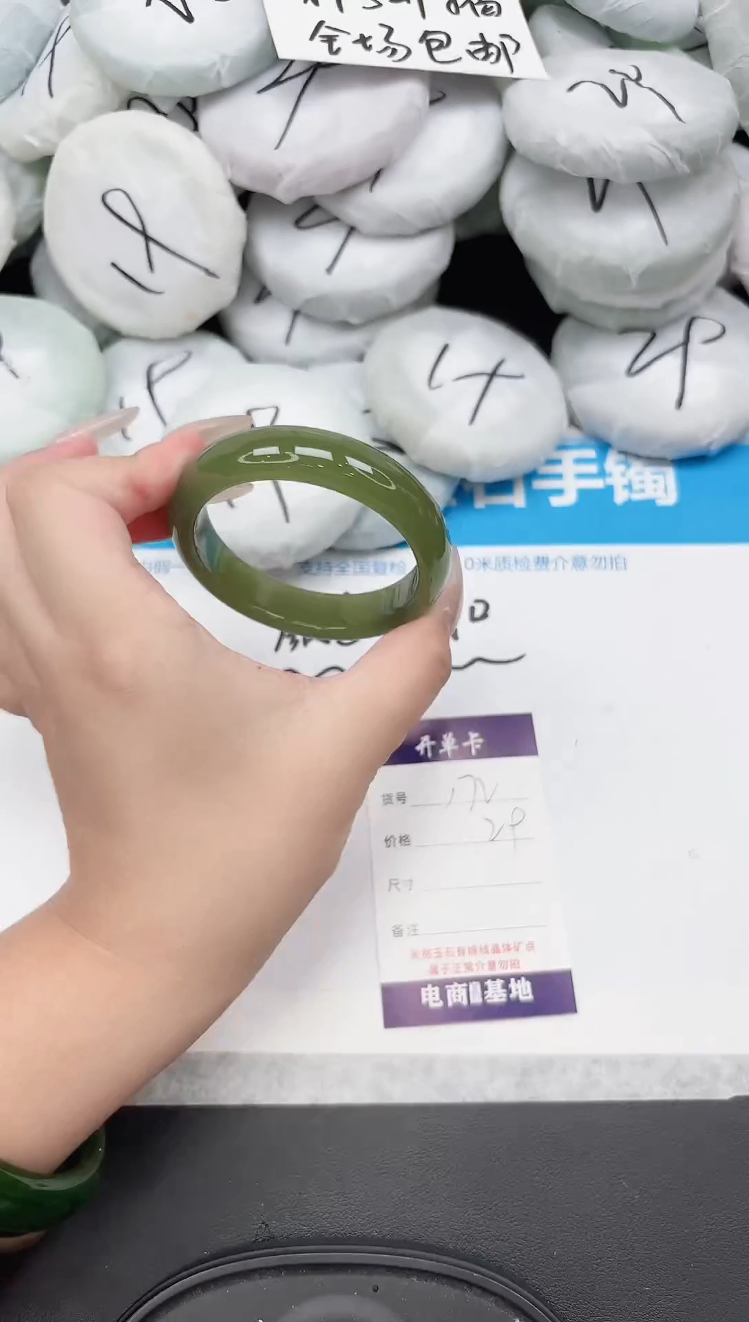 未镶嵌手镯石英质玉172-56.2