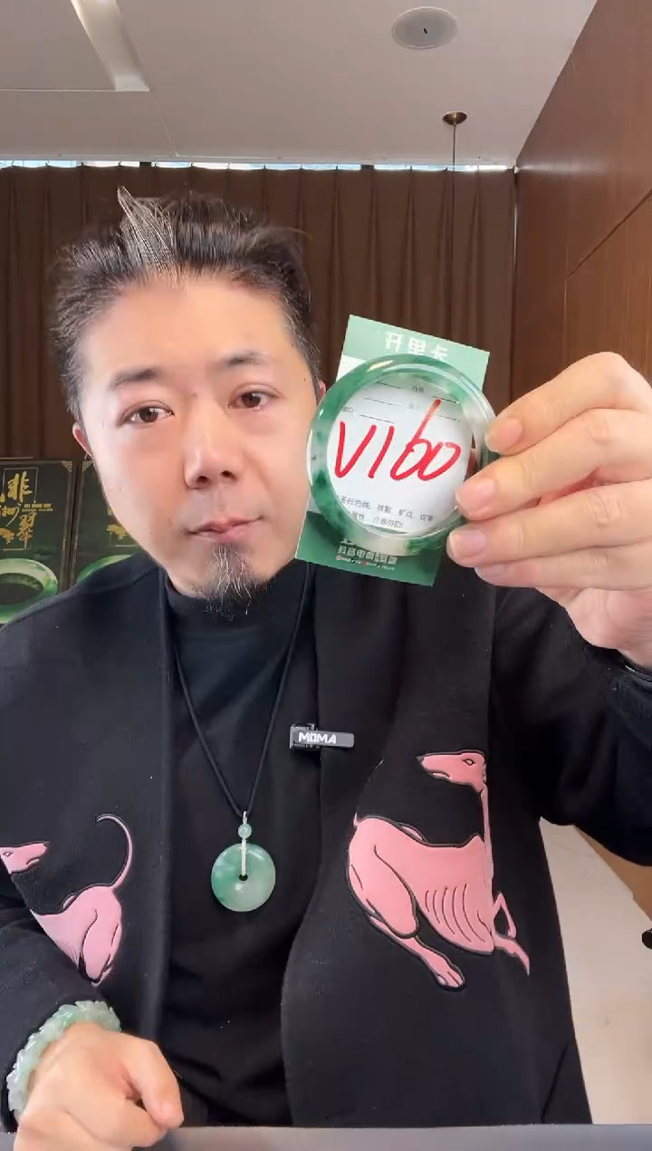 【闪购商品】石英质玉手镯未镶嵌非洲翠