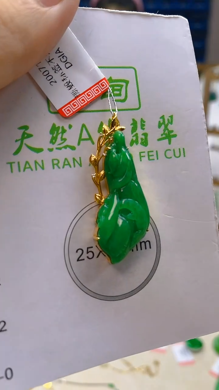 颈饰18K金镶嵌翡翠新号开播 全场乱卖