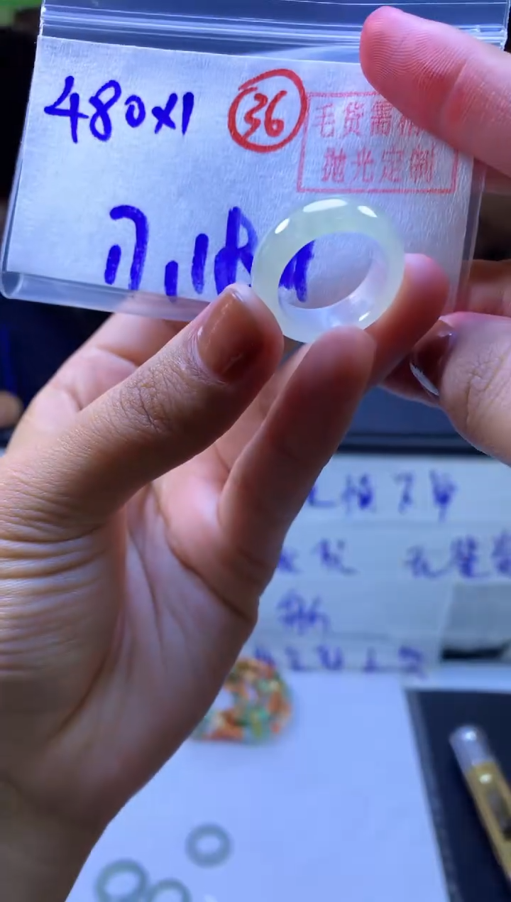 【闪购商品】定制翡翠未镶嵌戒圈#480元-毛货需精细抛光
