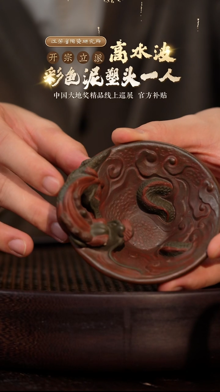 祥龙斗笠杯-老青段-50cc-GSB2-038