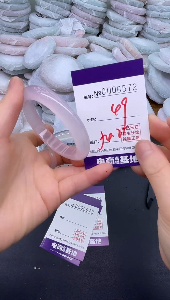 玛瑙/玉髓手镯未镶嵌6572