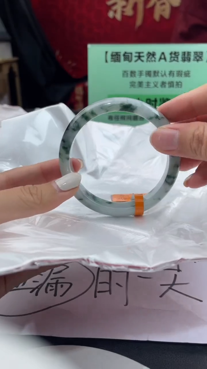 【闪购商品】翡翠手镯未镶嵌19翡翠手镯
