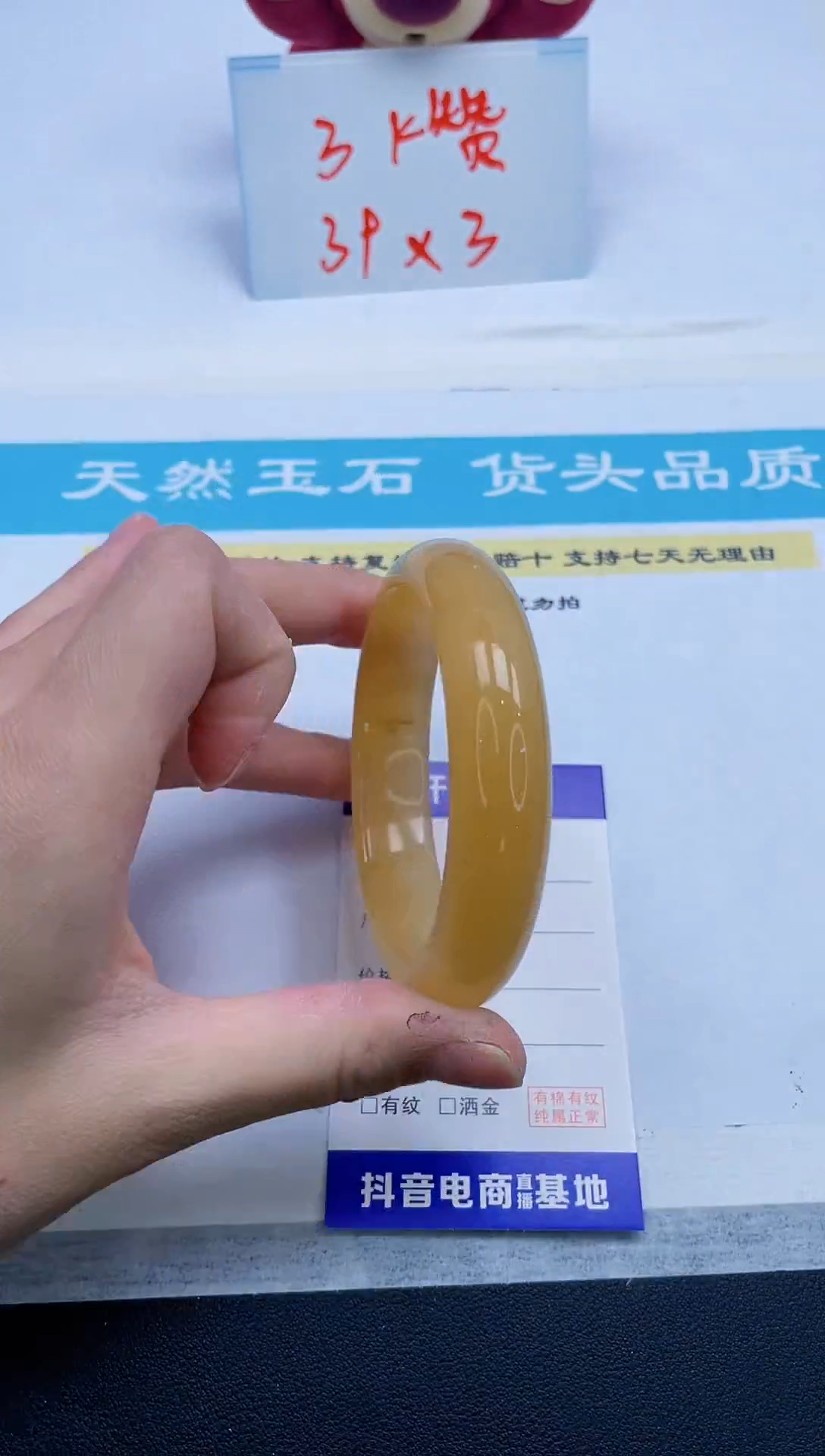 【闪购商品】石英质玉手镯未镶嵌18/58.3