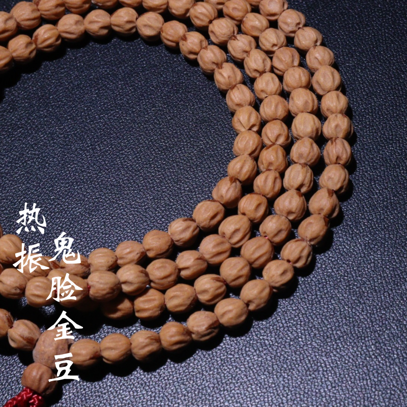 【红芽鬼脸豆】热振百香籽红芽鬼脸小金豆精工高油密108脖挂