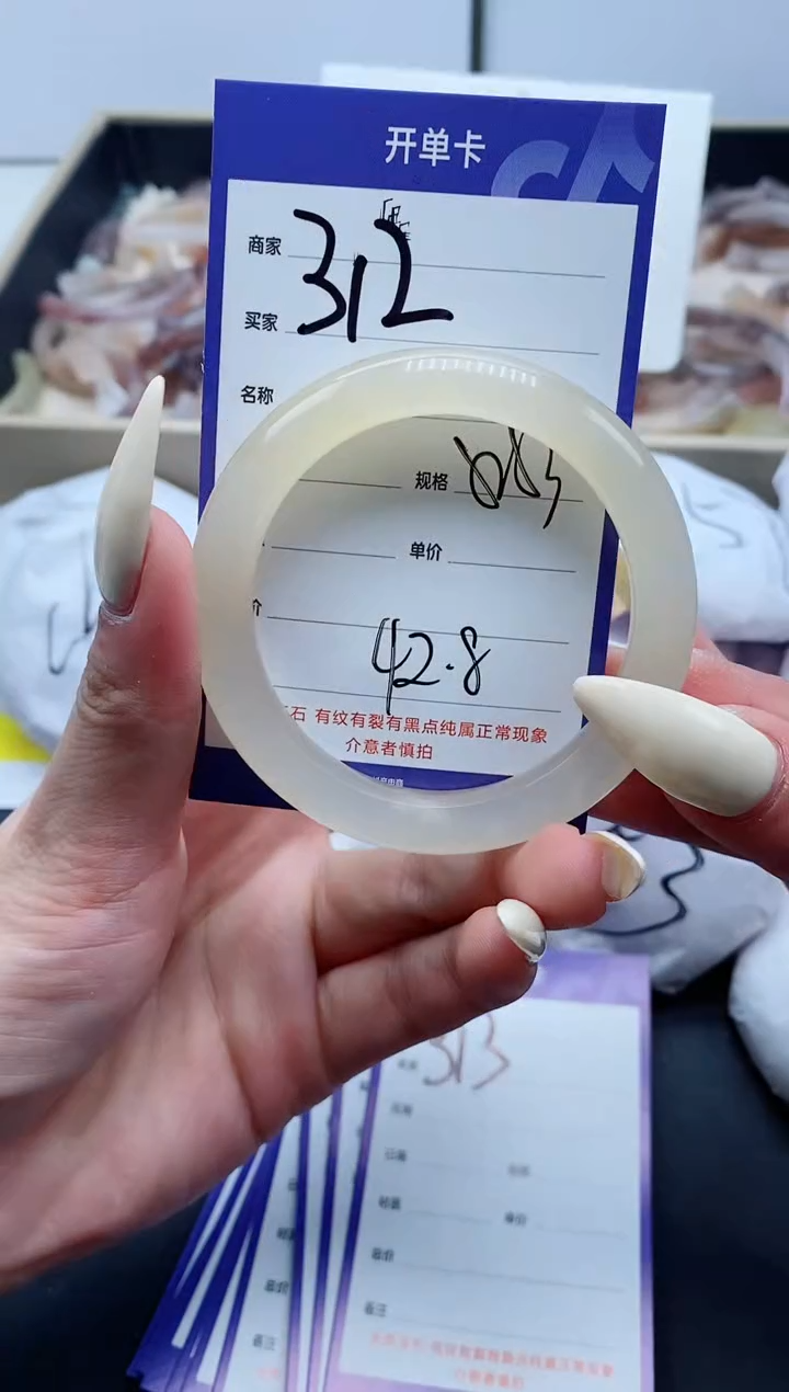 【闪购商品】石英质玉手镯未镶嵌312