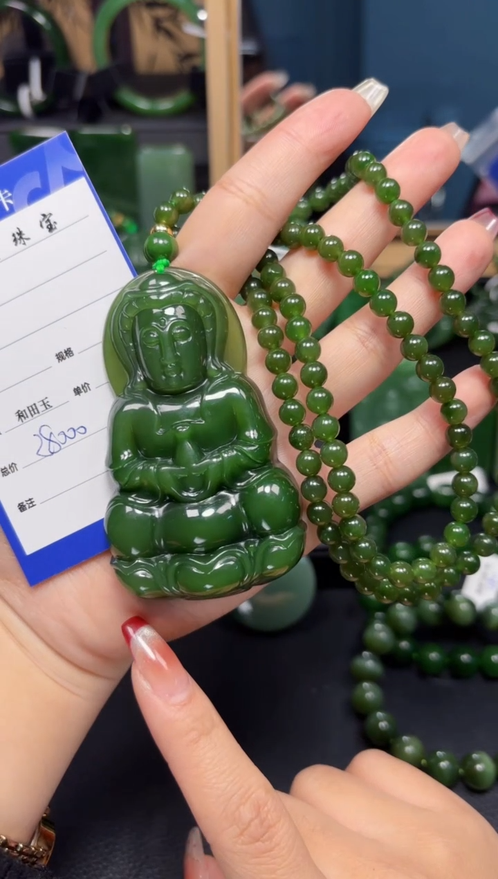 【闪购商品】和田玉（碧玉）吊坠(赠链)未镶嵌1