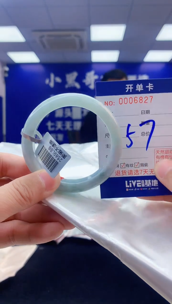 【闪购商品】翡翠手镯未镶嵌3翡翠天然A货手镯