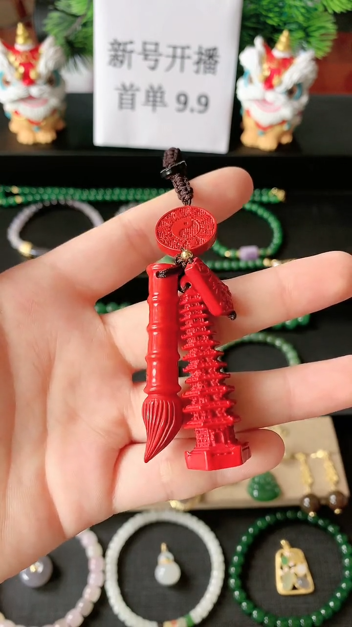 未镶嵌车挂玛瑙/玉髓1