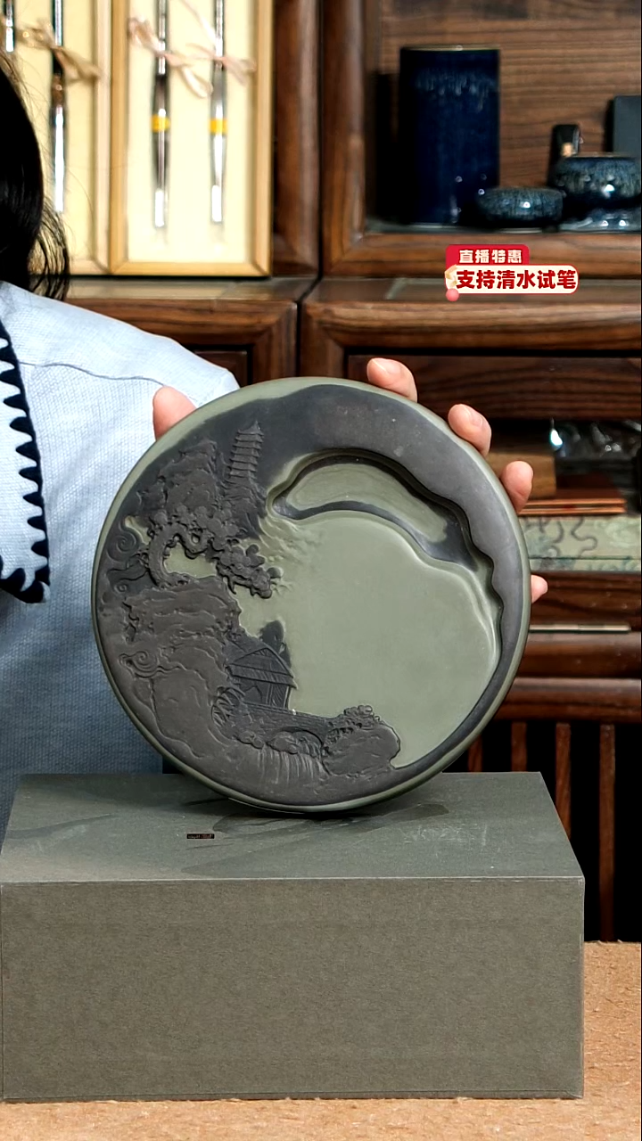 15号孤品 易水砚 17*2（开砚不退不换）