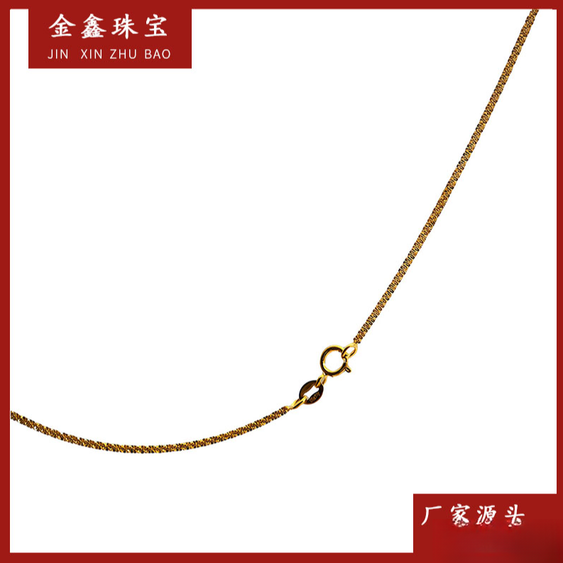 x38195 45厘米18K金 爆闪链 简约金色百搭