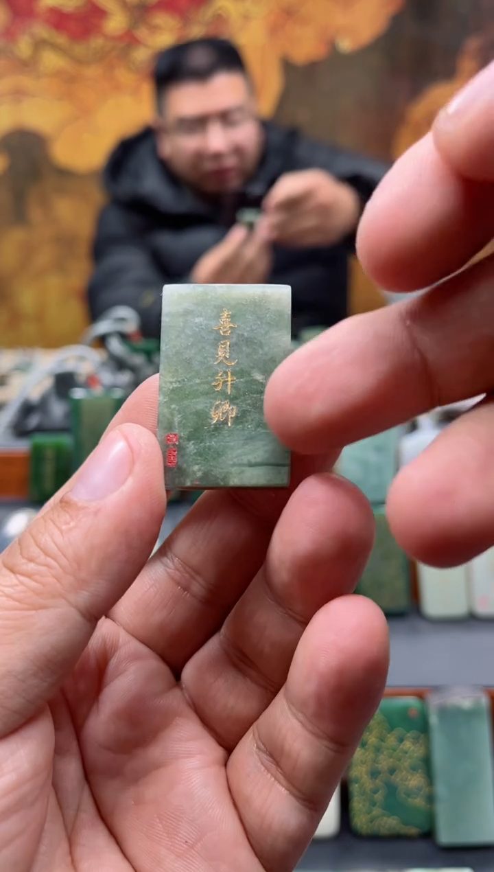 【闪购商品】和田玉挂件未镶嵌121