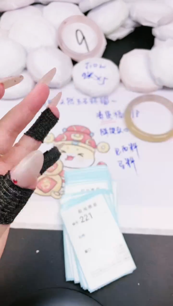 【闪购商品】玛瑙/玉髓手镯未镶嵌220