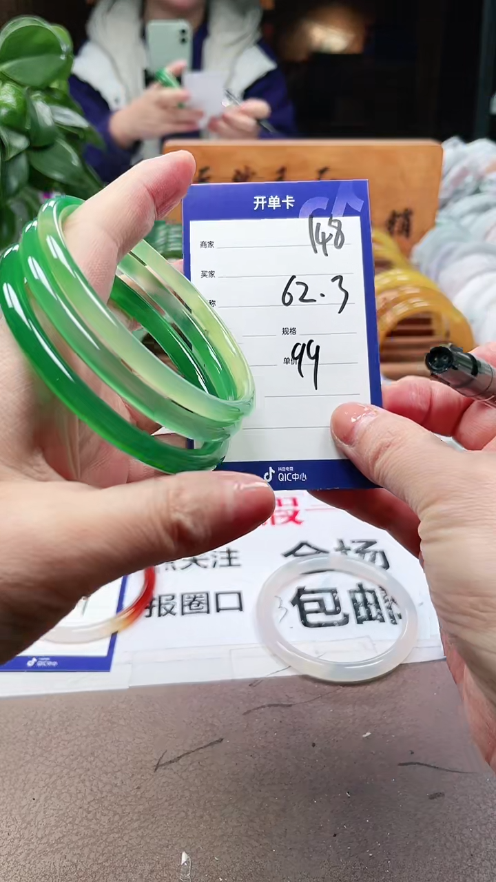 【闪购商品】玛瑙/玉髓手镯未镶嵌a148 6263多样性发货