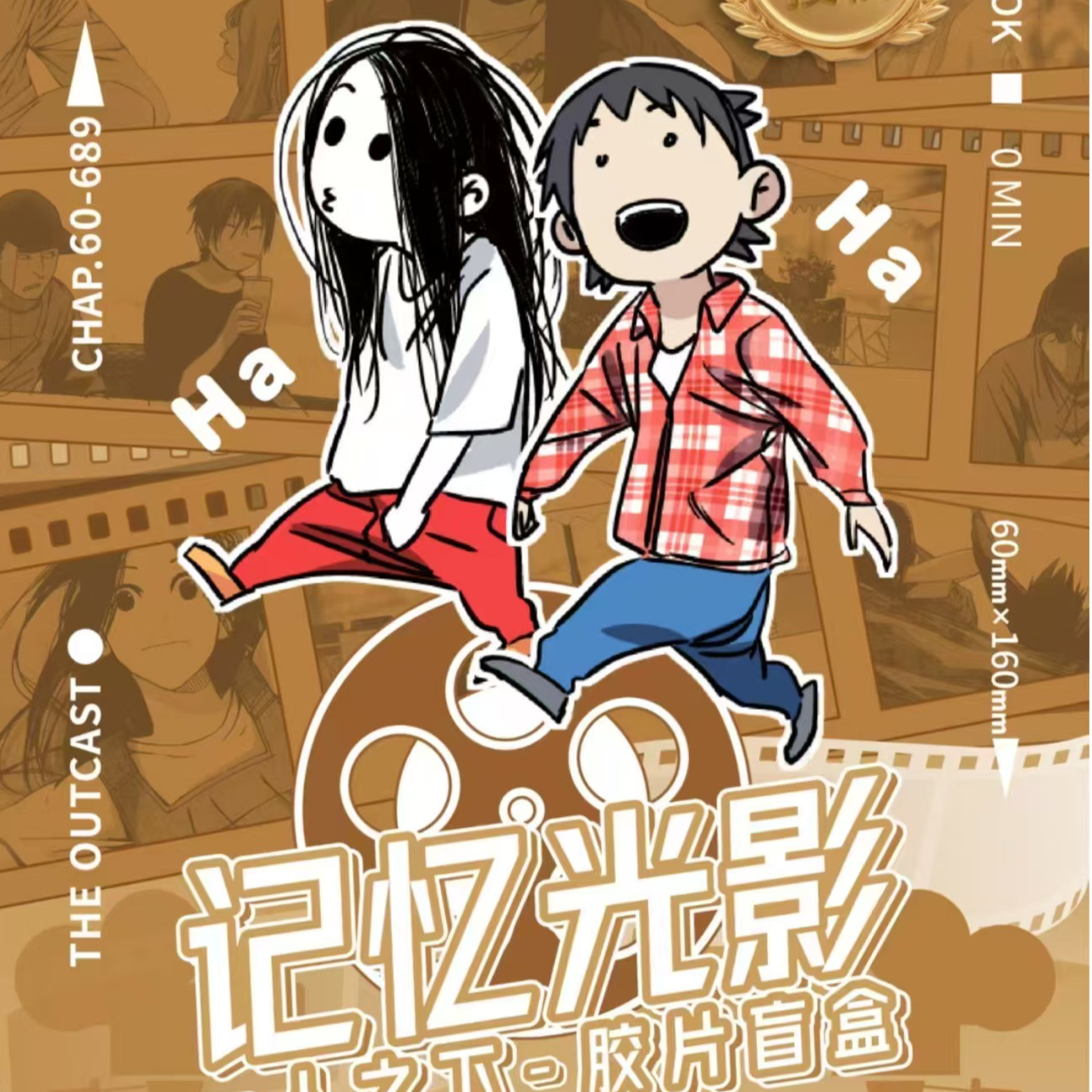 【一人之下记忆光影】box-1正版授权胶片盲盒冯宝宝王也张楚岚夏禾