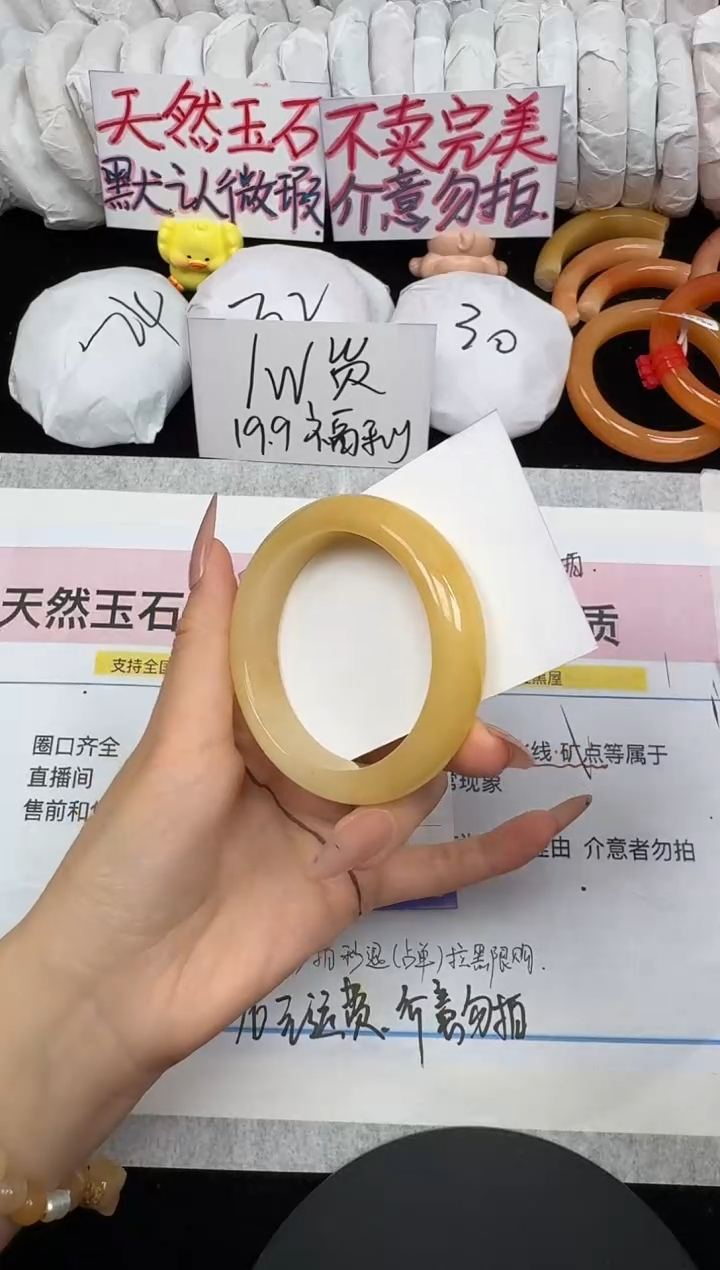 未镶嵌手镯石英质玉155/56.3