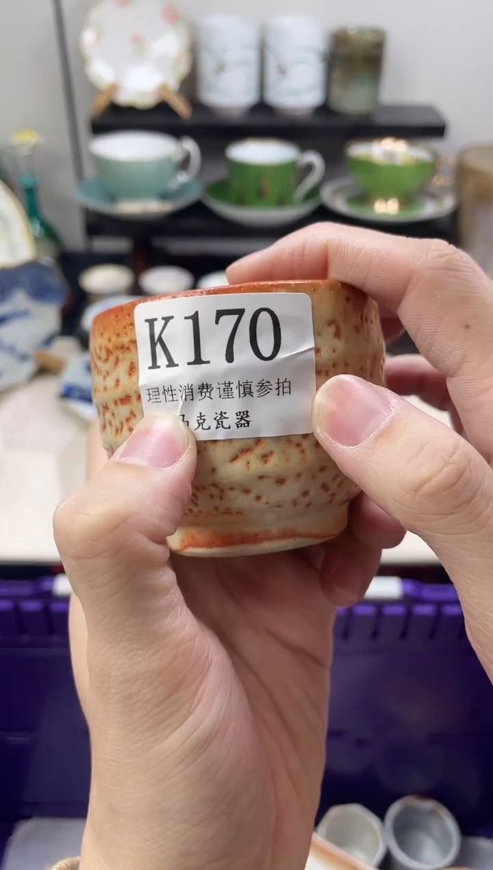 瓷片O****_                K170