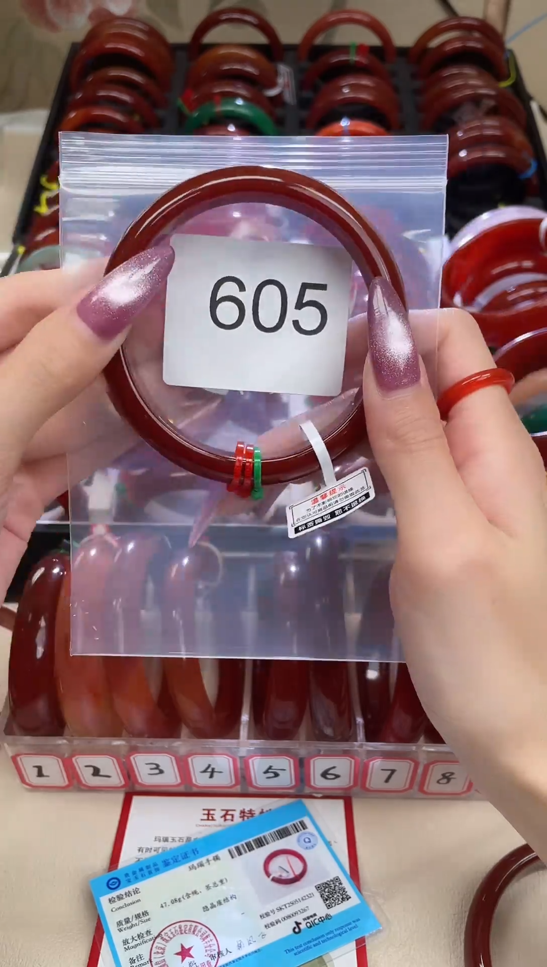 手镯玛瑙/玉髓未镶嵌66圈口*B605