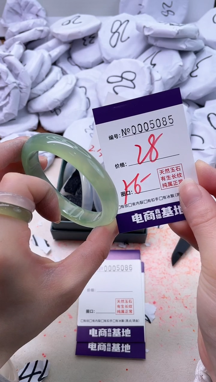 【闪购商品】玛瑙/玉髓手镯未镶嵌5085