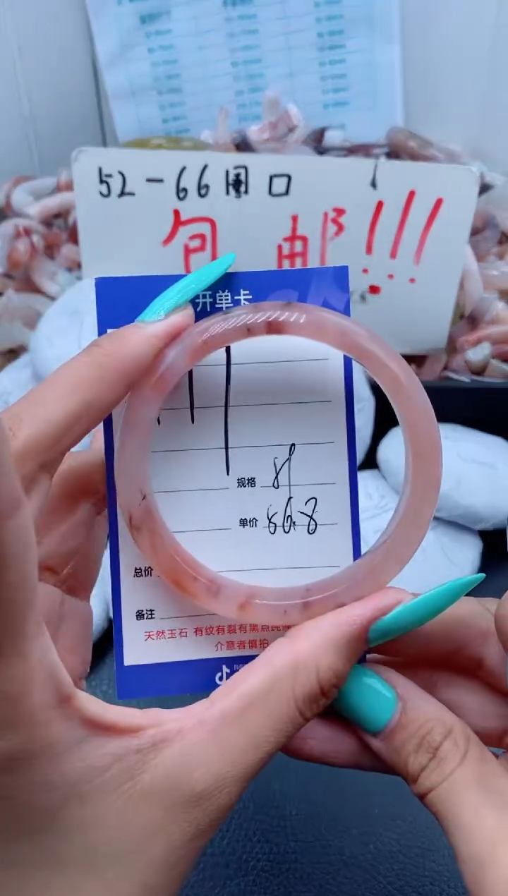 【闪购商品】石英质玉手镯未镶嵌111-59