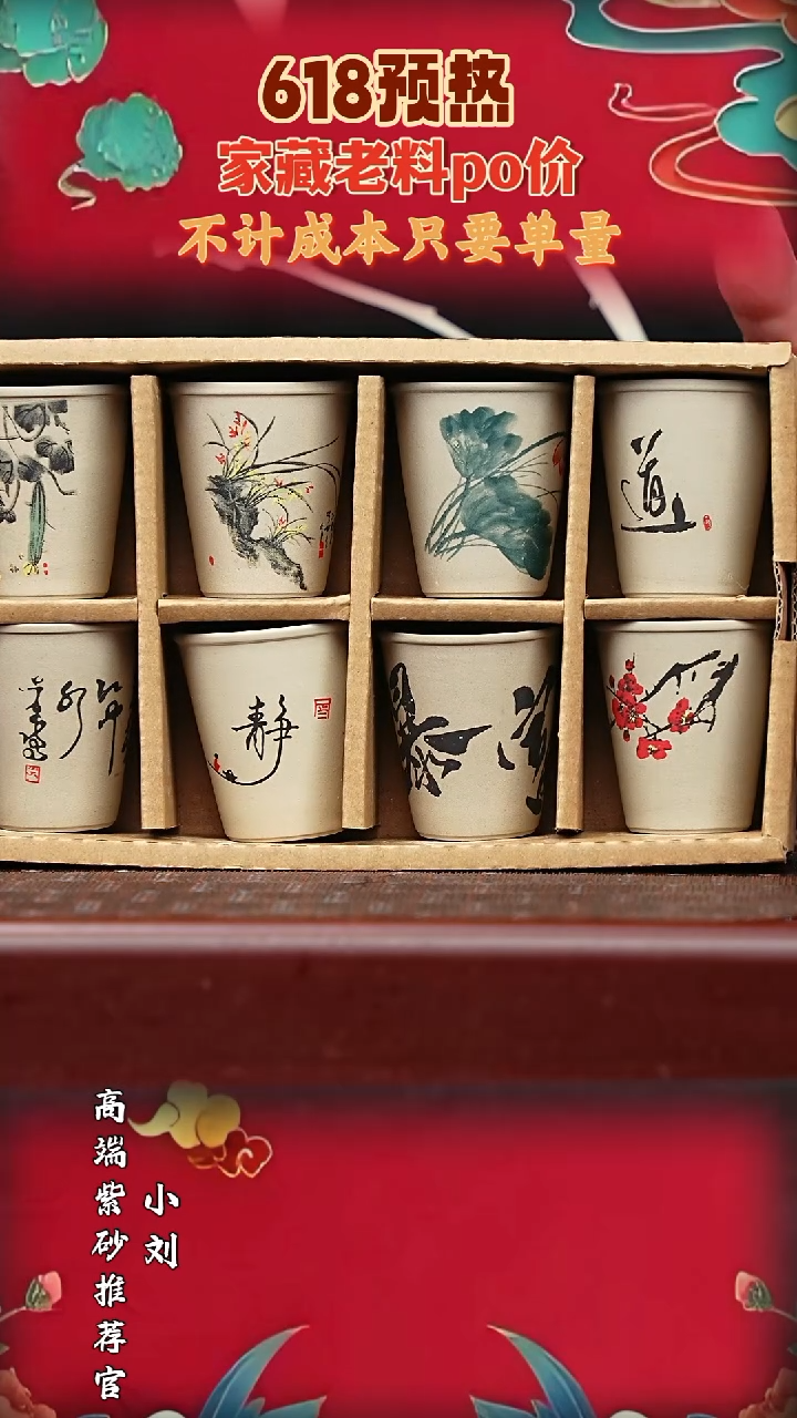 宜兴原矿高端紫砂