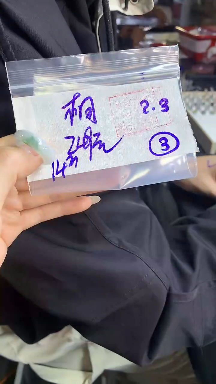 【闪购商品】定制翡翠戒圈未镶嵌3 橘子寻翠定制毛货需精细抛光