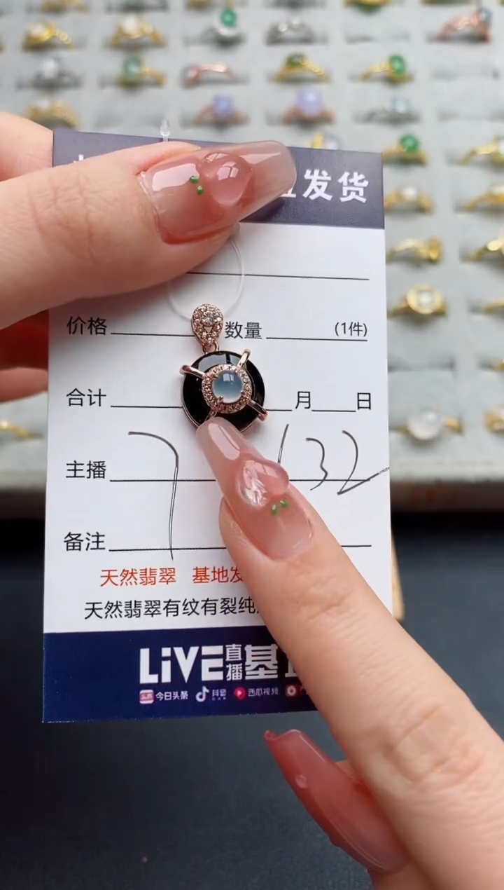 颈饰银S925镶嵌翡翠.