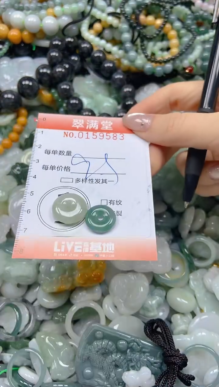 翡翠未镶嵌颈饰闪购0159583