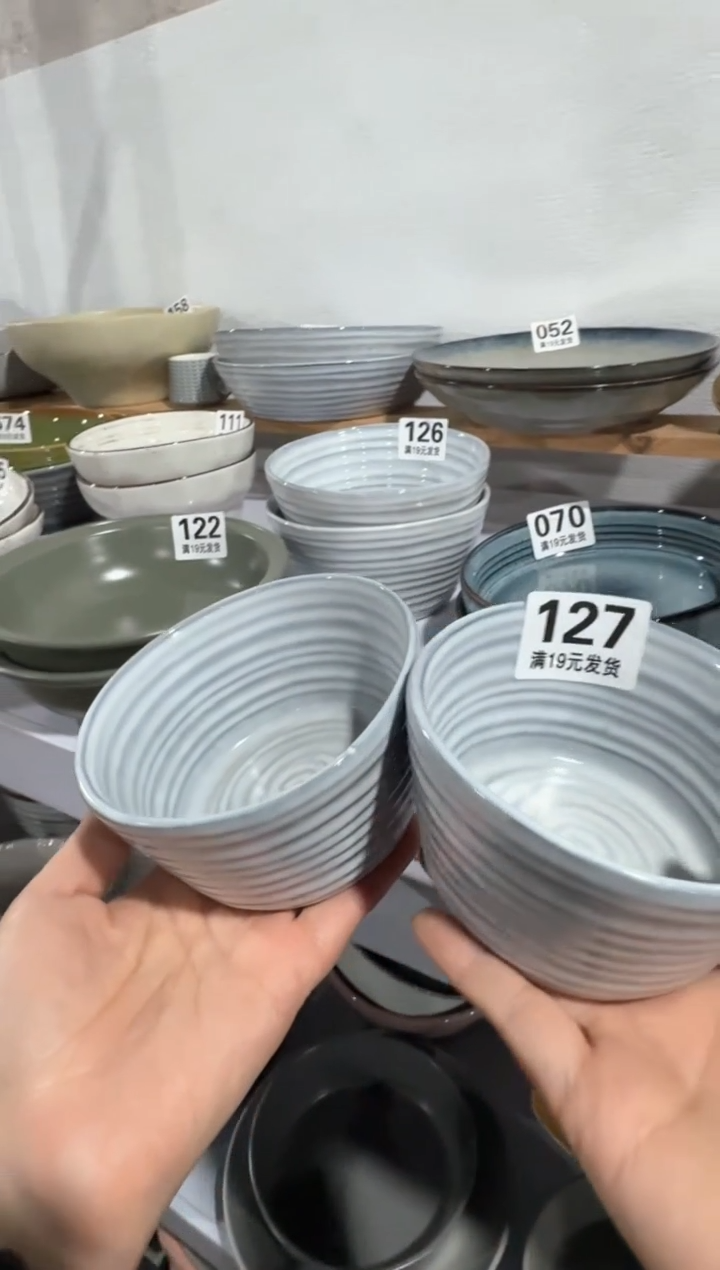 【闪购商品】碗微瑕（2件套）127小碗