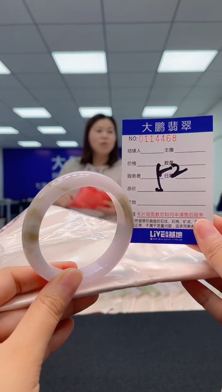 【闪购商品】翡翠未镶嵌手镯AAAAAAAAAA