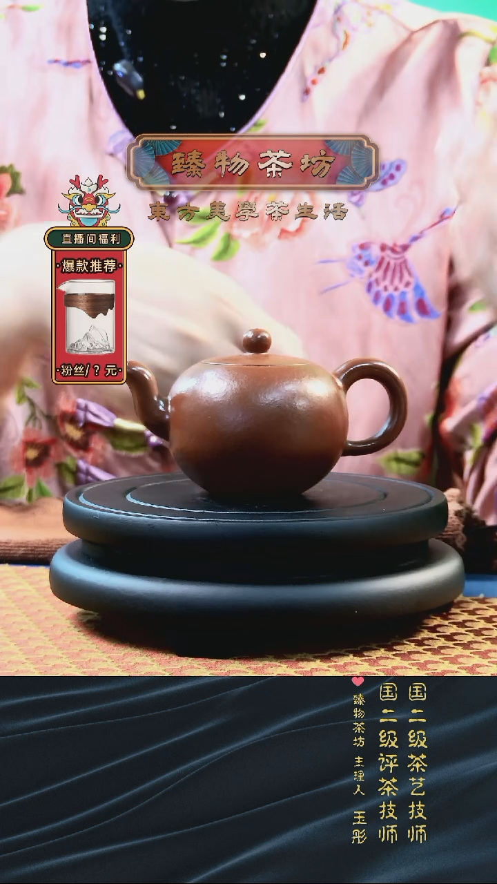 【闪购商品】壶一粒珠朱泥紫砂壶