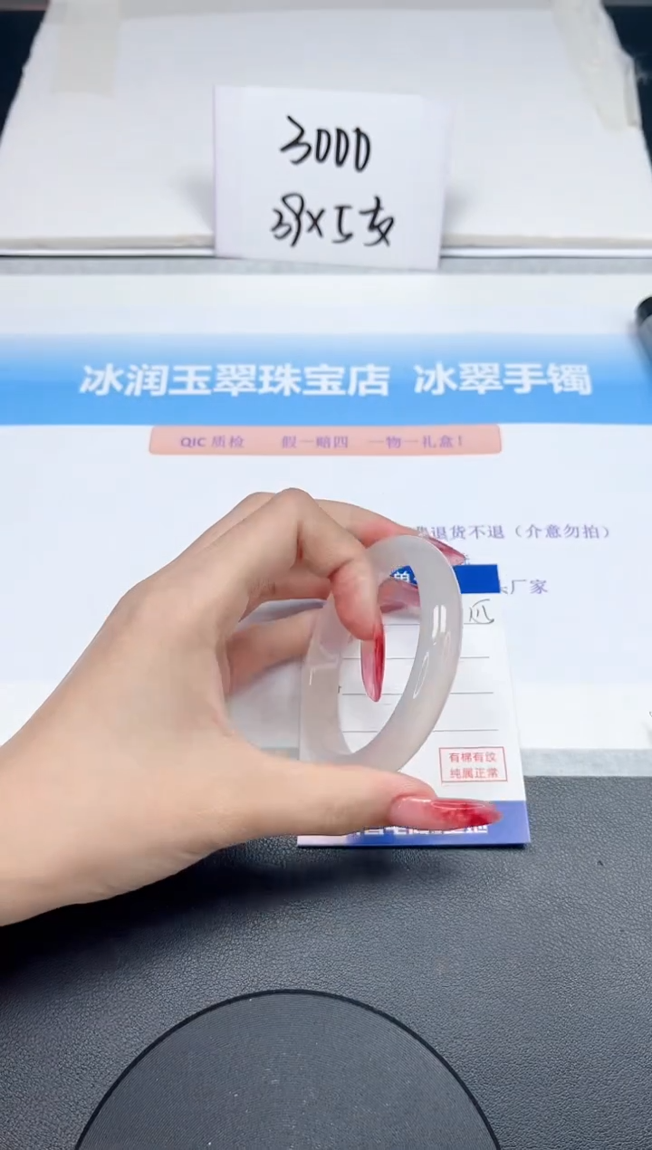 【闪购商品】石英质玉手镯未镶嵌115-56