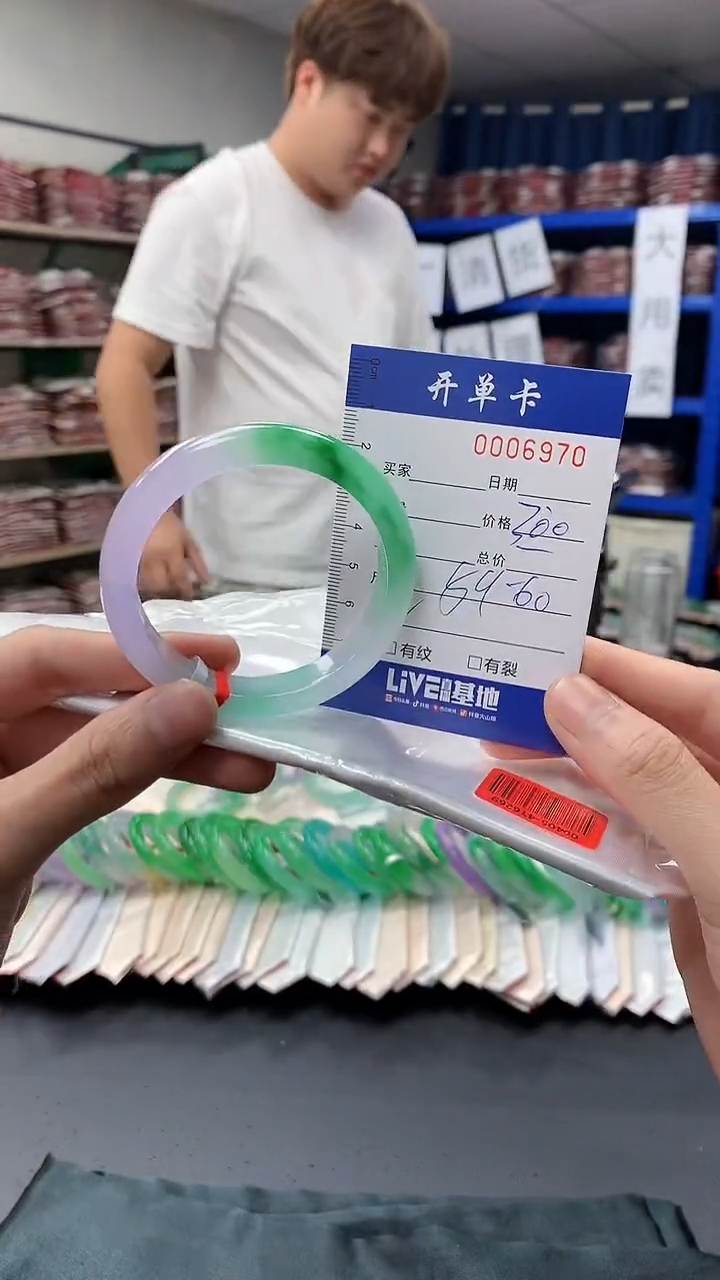 6970闪电购拍哪只发哪只