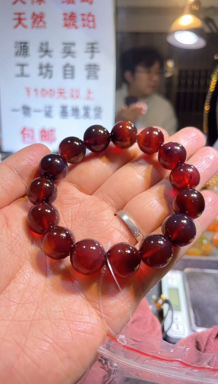 【闪购商品】琥珀裸石未镶嵌血珀卡14