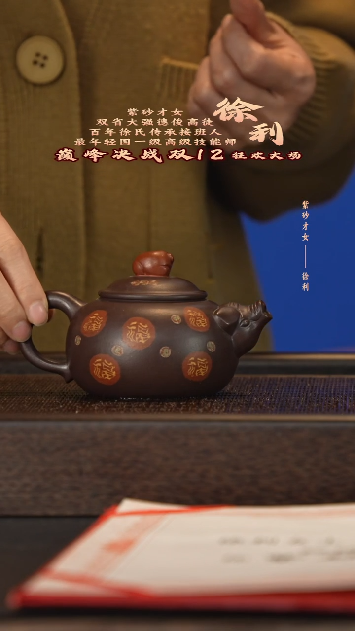 茶壶紫砂新***茶宜兴紫砂壶xl045