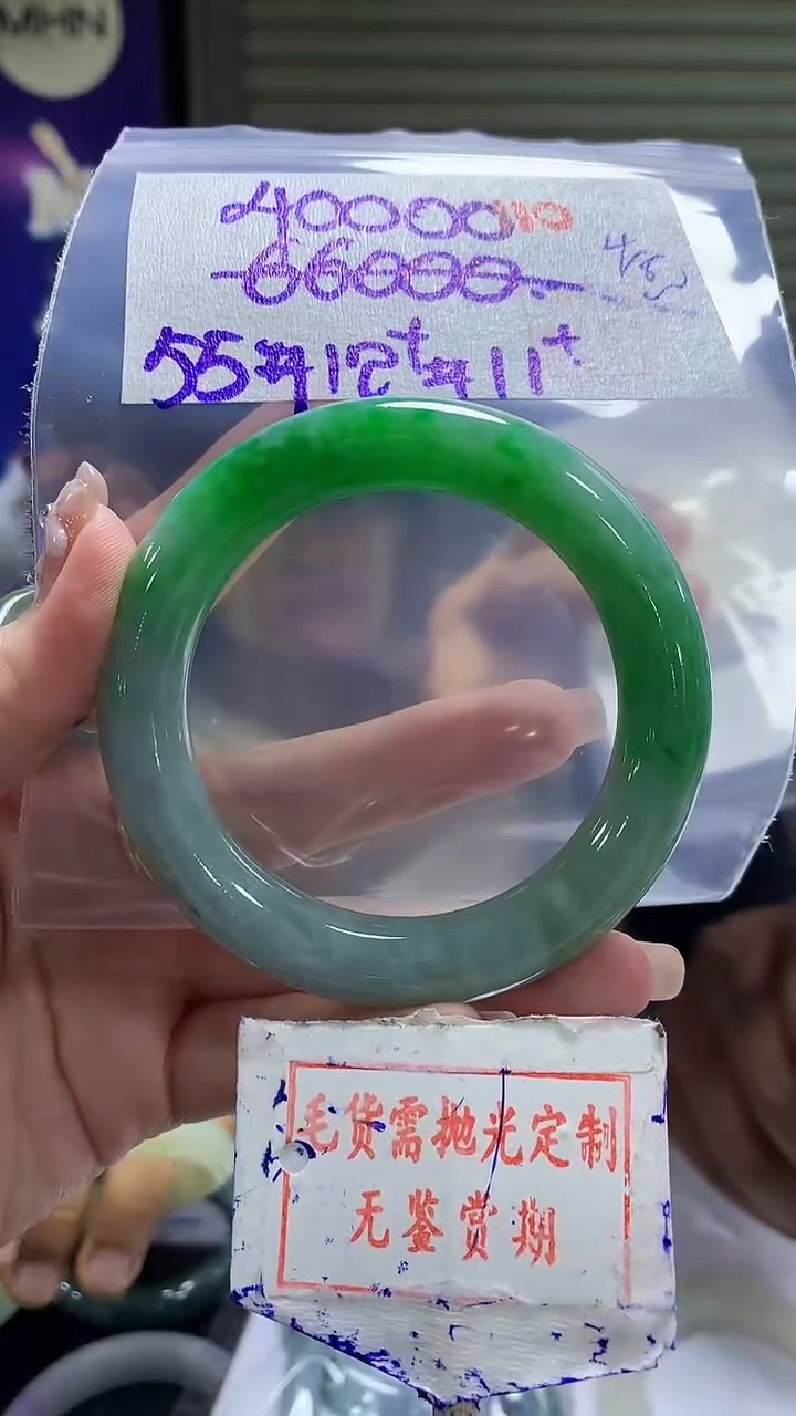 定制翡翠未镶嵌110毛货需精细抛光多样性发1件40000元