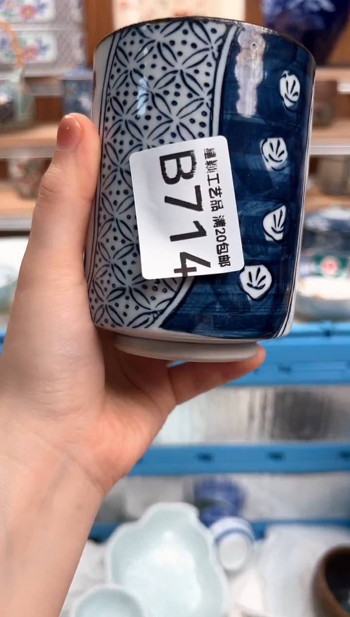 瓷片凤**戈714B 瓷盘 杯子 碗 默认微瑕