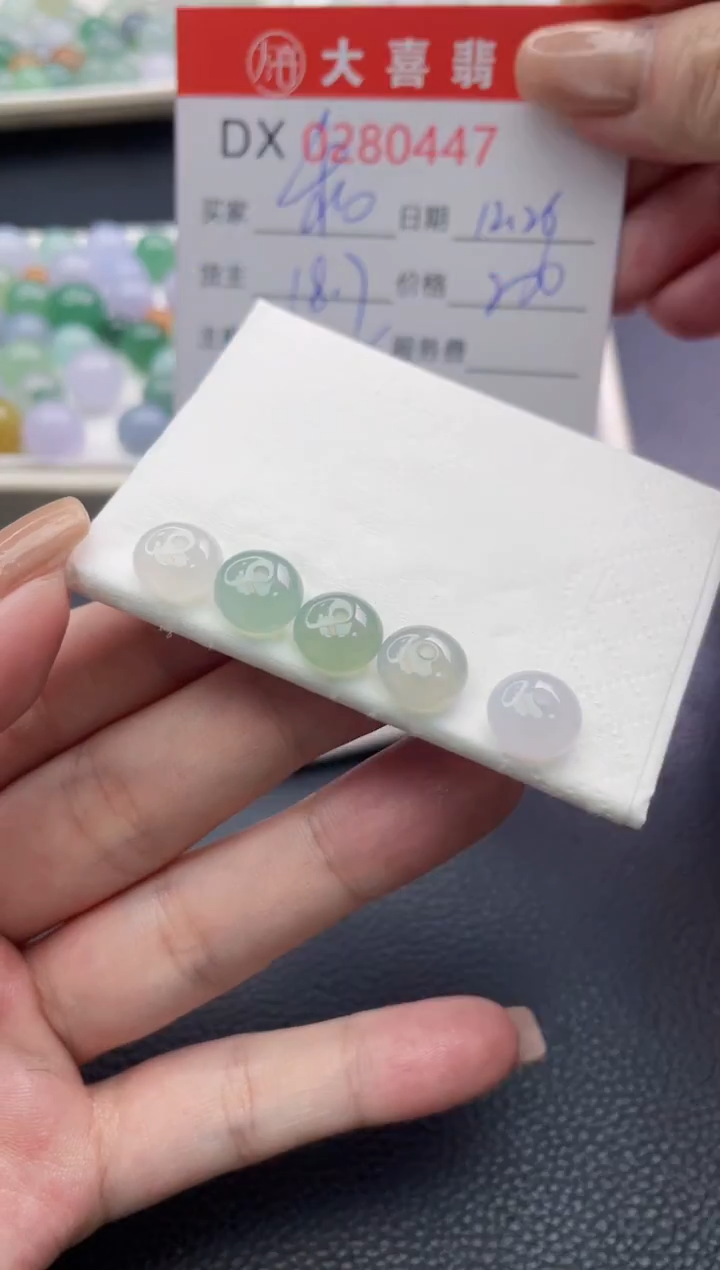 未镶嵌定制翡翠和*0447