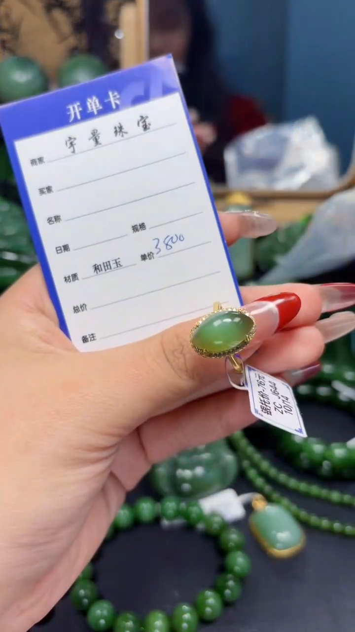 【闪购商品】和田玉（碧玉）戒指银S925镶嵌1