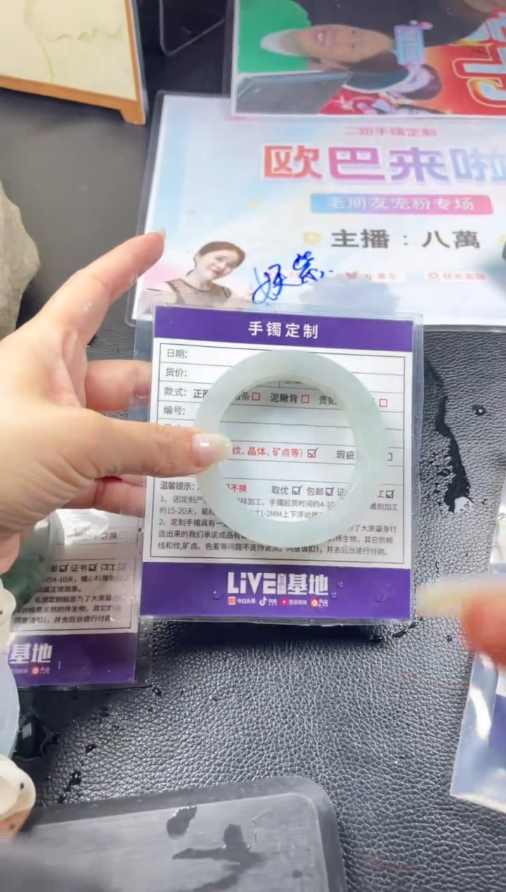 定制翡翠手镯未镶嵌定制手镯AJC/DZS