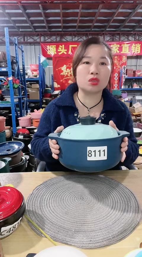 【闪购商品】8111瑕疵2.5蓝锅带盖孤品