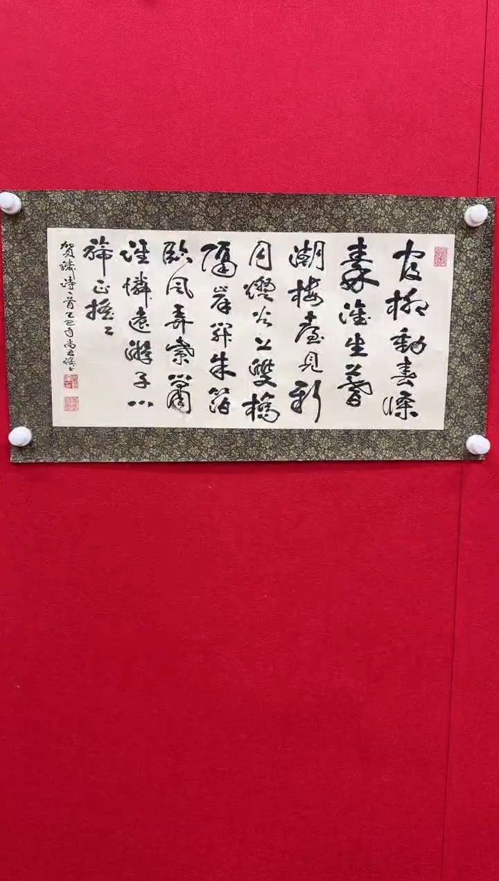 国画z天津人美-尚君砺书法2平尺