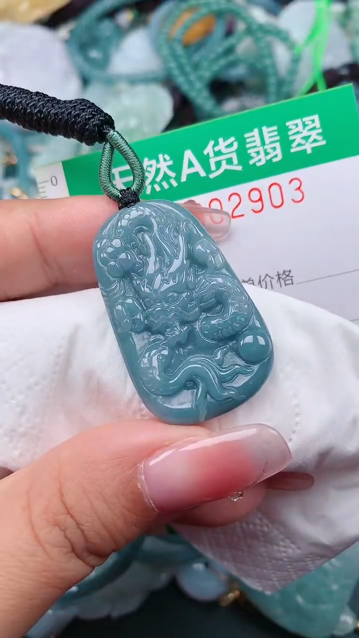 颈饰未镶嵌翡翠.0002903