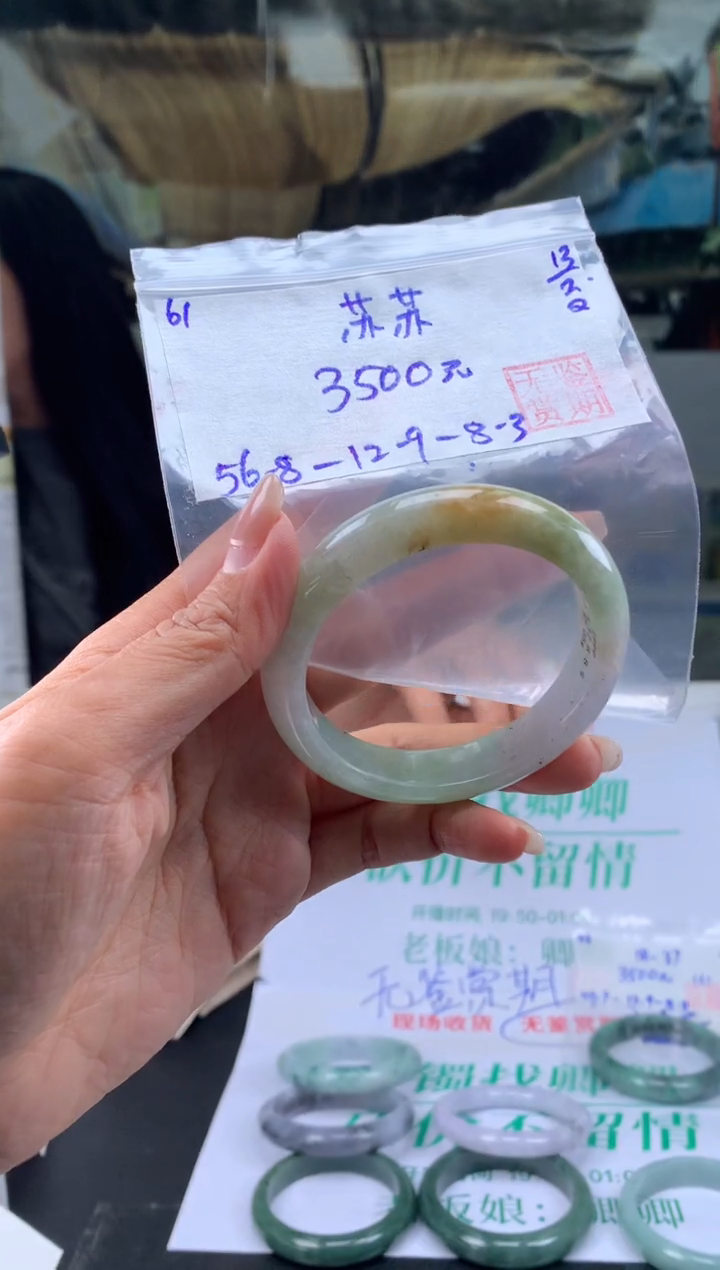 【闪购商品】翡翠手镯未镶嵌翡翠手镯 下单联系小耳机#61