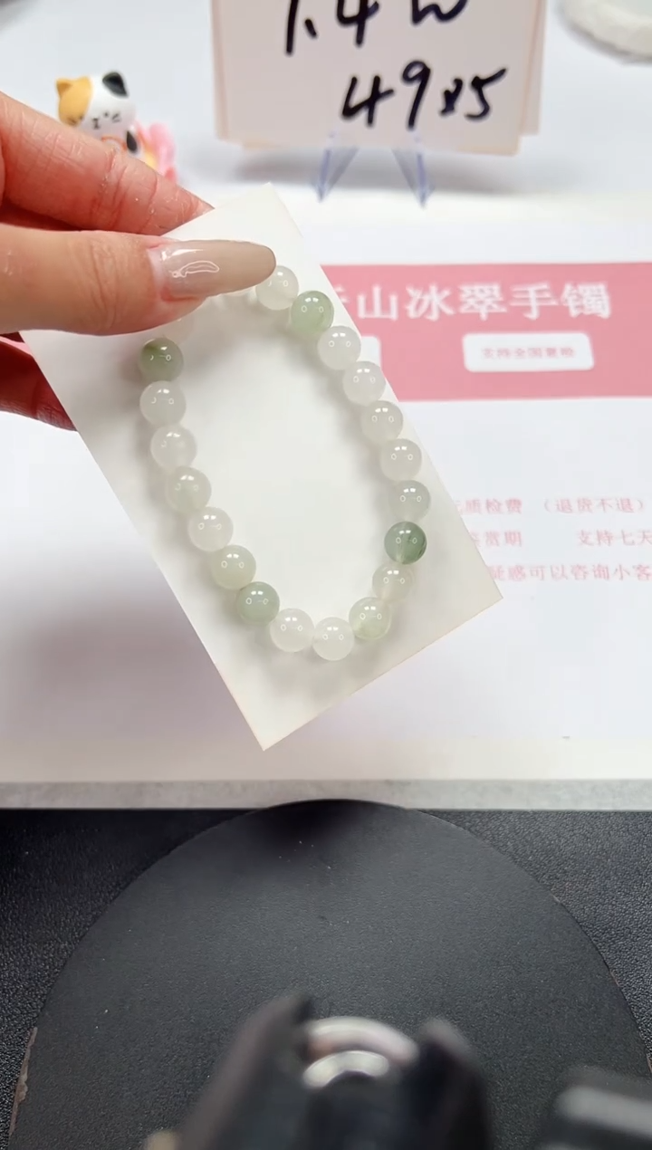 【闪购商品】石英质玉手镯未镶嵌SL