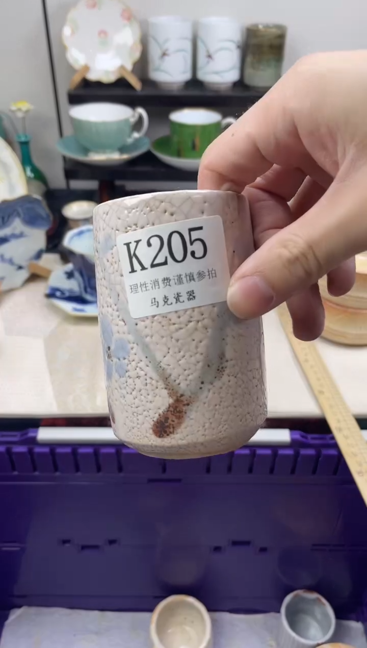 瓷片梧**下                K205