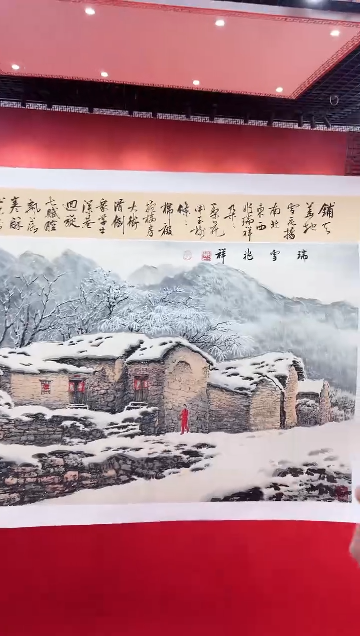 【闪购商品】国画道一老师亲笔绘画作品D65