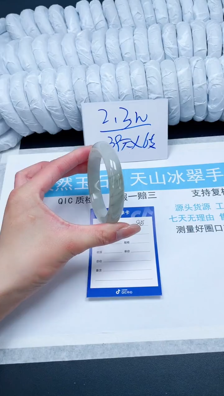【闪购商品】石英质玉手镯未镶嵌A85-58.2