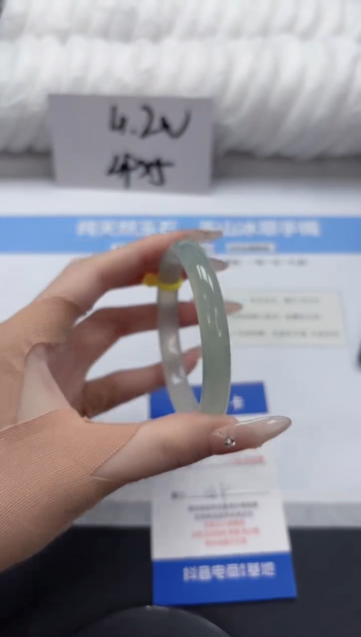 【闪购商品】石英质玉未镶嵌手镯A332-58.9