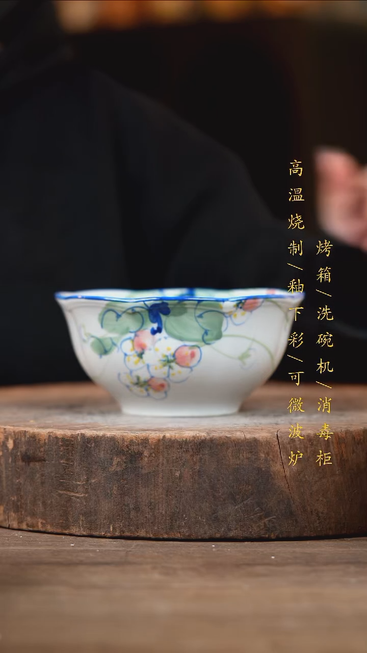 瓷片景德镇高温釉下彩（食品级）